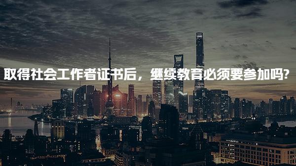 山西运城优路教育培训学校