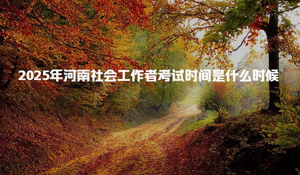 浙江湖州优路教育培训学校