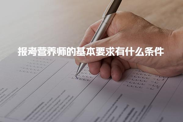 湖南衡阳优路教育培训学校