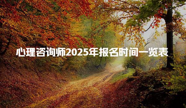 江西宜春优路教育培训学校