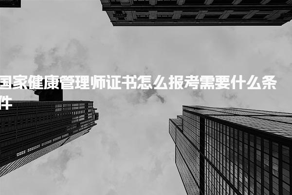 山东临沂优路教育培训学校