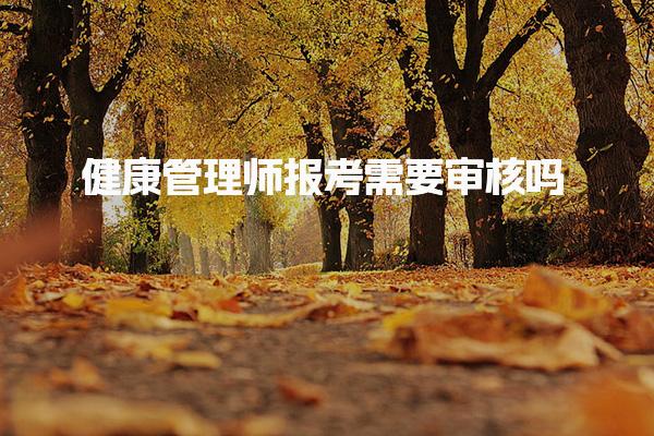 重庆江北优路教育培训学校