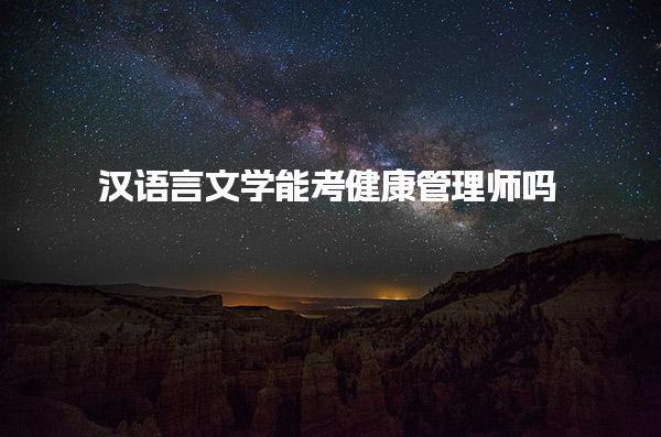 山西运城优路教育培训学校