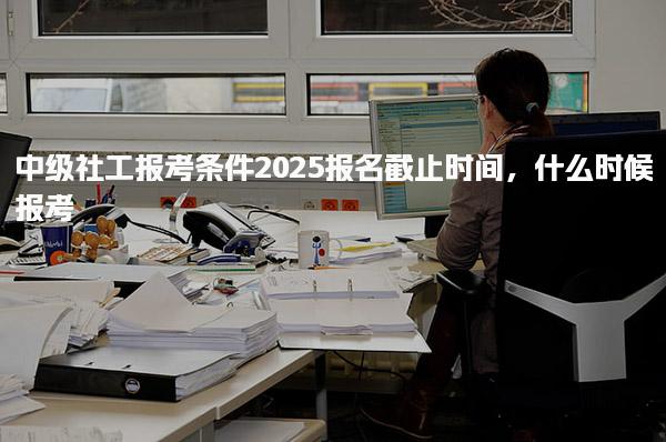 安徽亳州优路教育培训学校