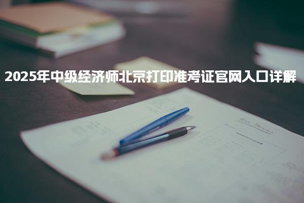 高顿教育厦门校区