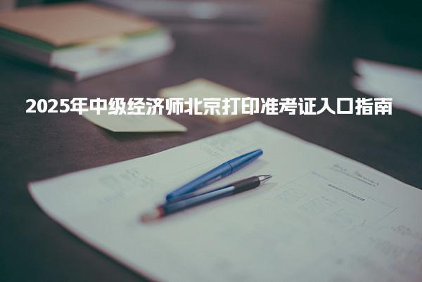 山西长治优路教育培训学校