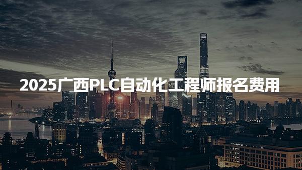 浙江杭州优路教育培训学校