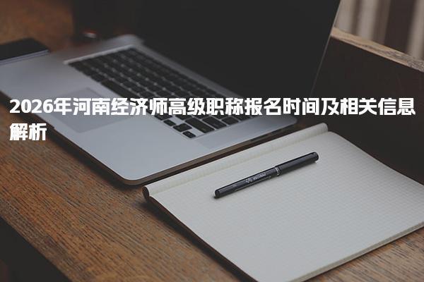 广东江门优路教育培训学校