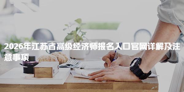山东东营优路教育培训学校