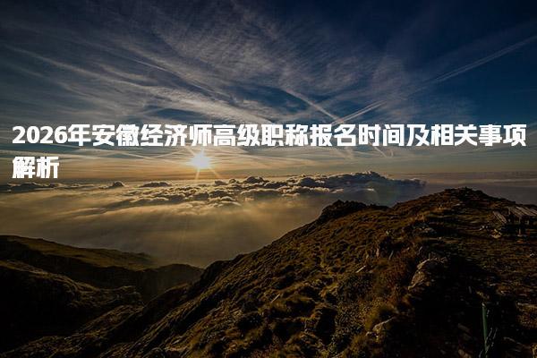 辽宁鞍山优路教育培训学校
