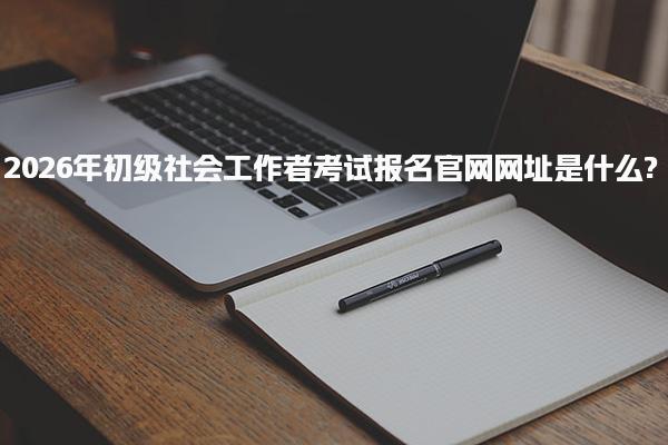 山西大同优路教育培训学校