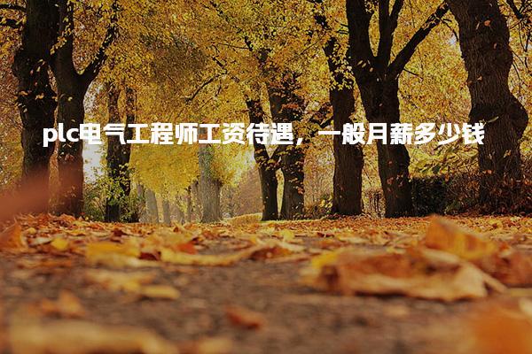 四川泸州优路教育培训学校