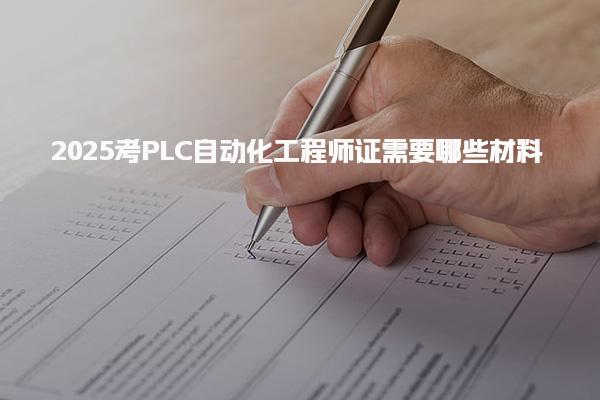 河北石家庄优路教育培训学校