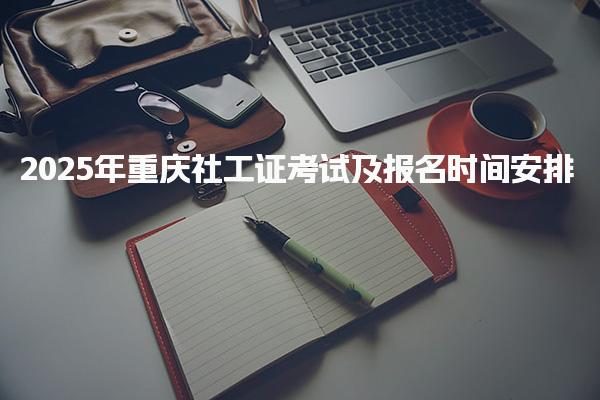 山西阳泉优路教育培训学校