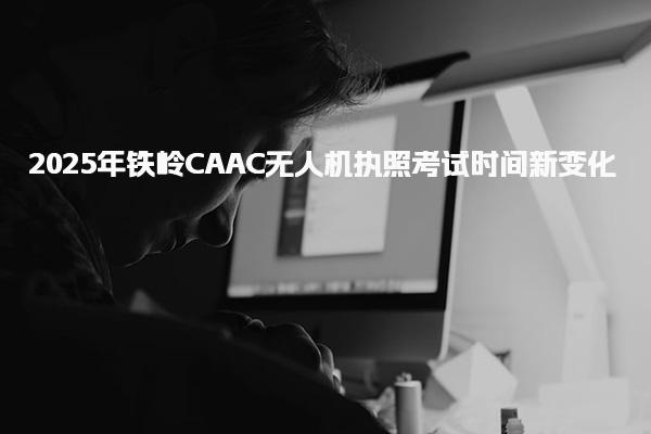 青海西宁优路教育培训学校