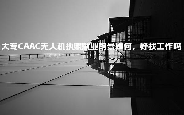 湖北宜昌优路教育培训学校