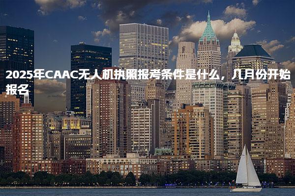 云南昆明优路教育培训学校