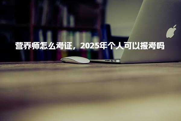 江苏扬州优路教育培训学校