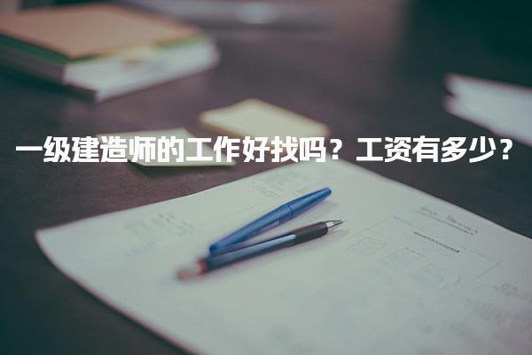 河北张家口优路教育培训学校