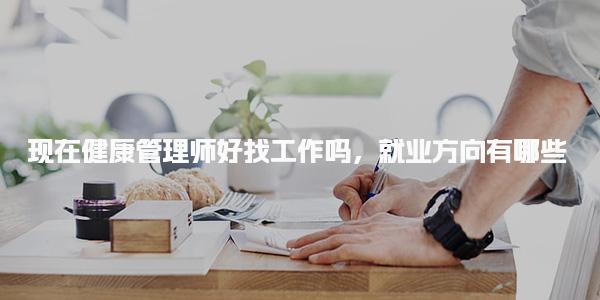 湖南衡阳优路教育培训学校