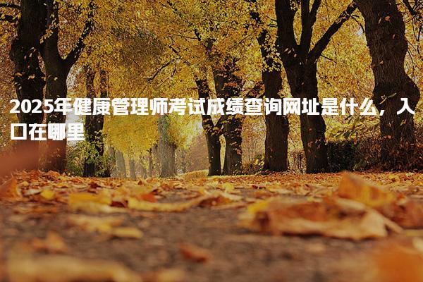 吉林松原优路教育培训学校