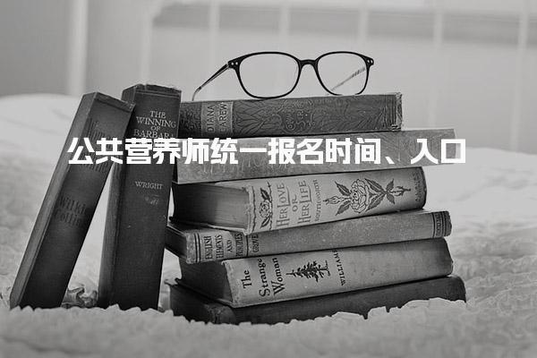 北京优路教育培训学校