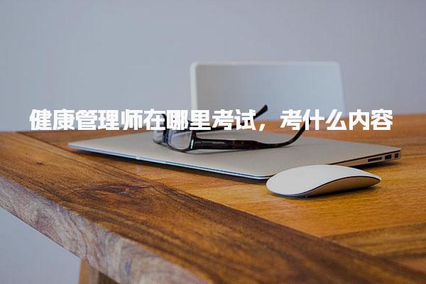 山东潍坊优路教育培训学校