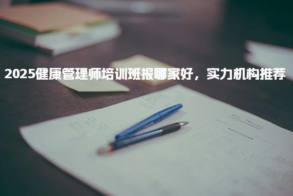 河南郑州优路教育培训学校