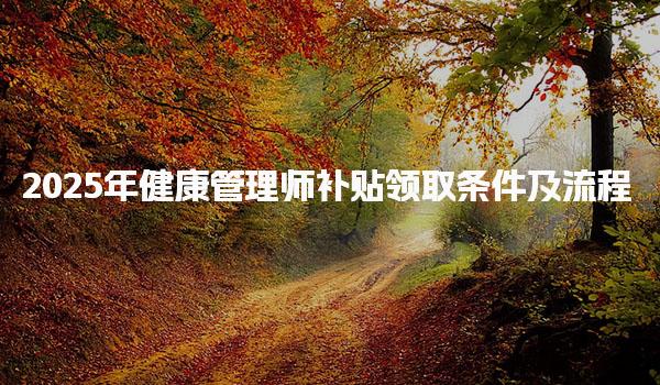 内蒙古乌海优路教育培训学校