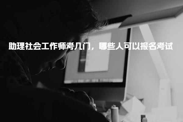 山东枣庄优路教育培训学校