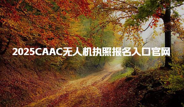 湖南长沙优路教育培训学校