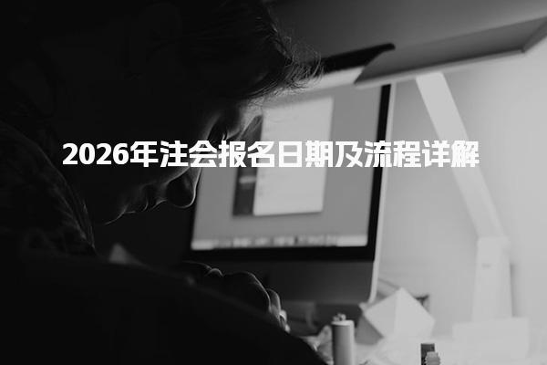 上海普陀优路教育培训学校