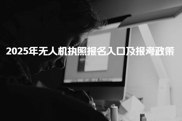 广东揭阳优路教育培训学校