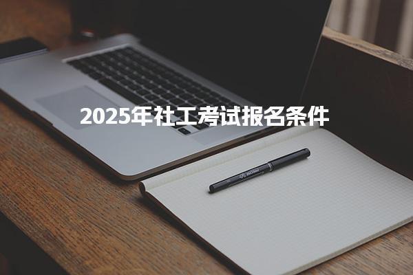 湖北荆州优路教育培训学校