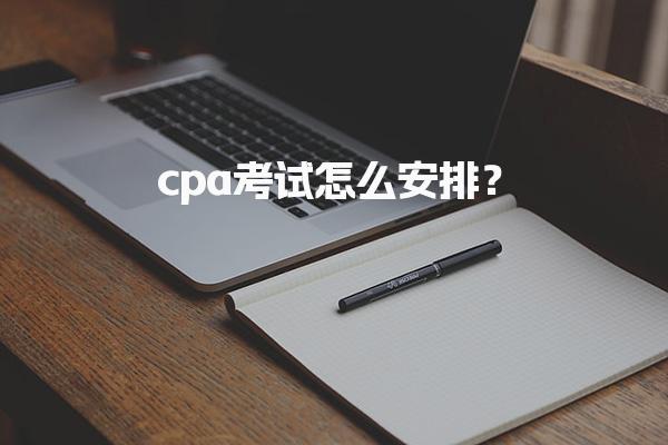 四川成都优路教育培训学校