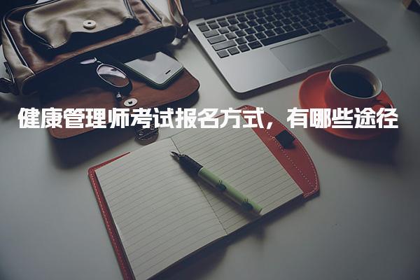 河北邯郸优路教育培训学校