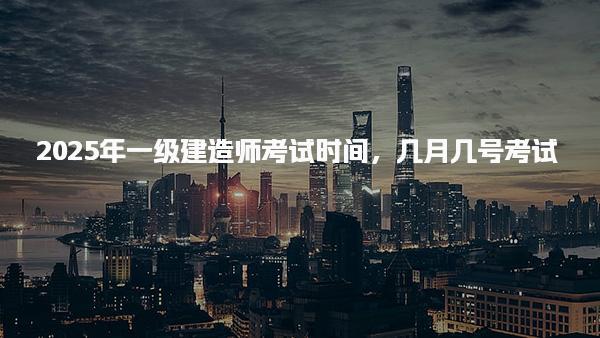 四川成都优路教育培训学校