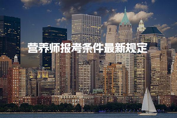 北京优路教育培训学校