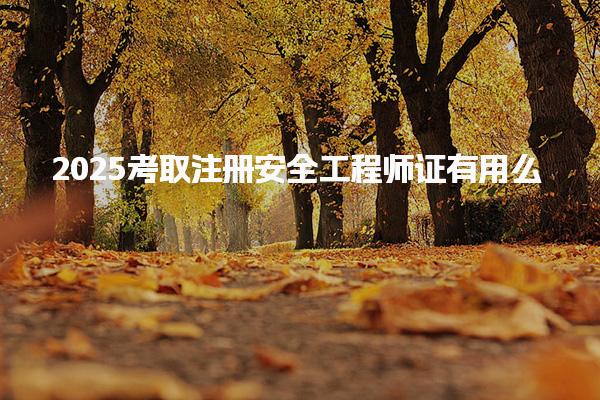 山西太原优路教育培训学校