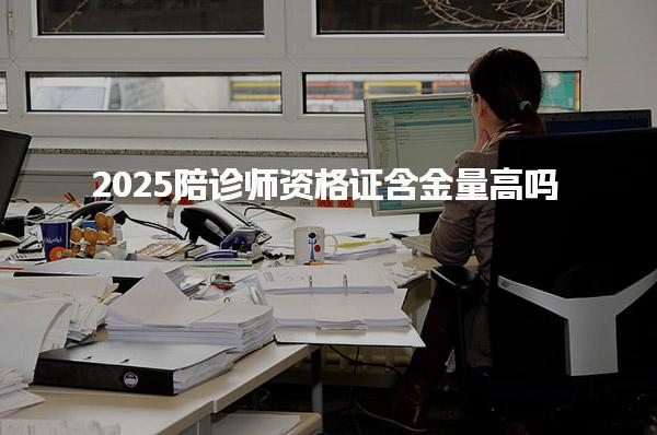 河南驻马店优路教育培训学校