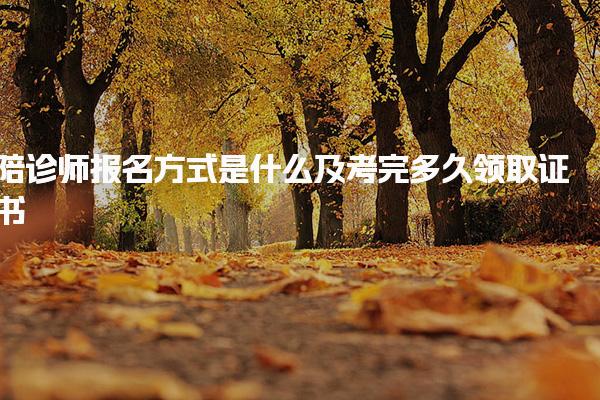 贵州铜仁优路教育培训学校