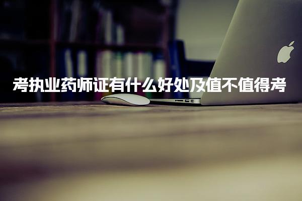 黑龙江大庆优路教育培训学校