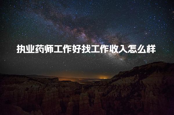 宁夏石嘴山优路教育培训学校