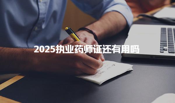 黑龙江大庆优路教育培训学校