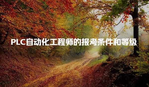 宁夏石嘴山优路教育培训学校