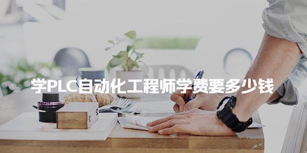 湖南永州优路教育培训学校