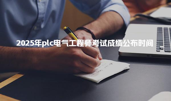 湖北宜昌优路教育培训学校