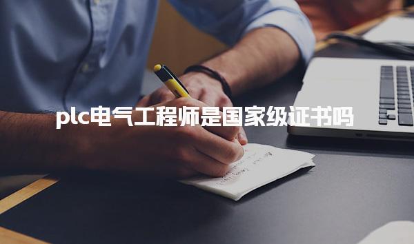 福建厦门优路教育培训学校