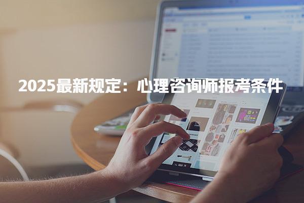 吉林优路教育培训学校