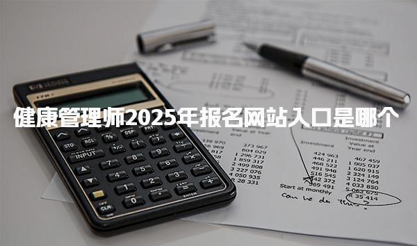 山东威海优路教育培训学校